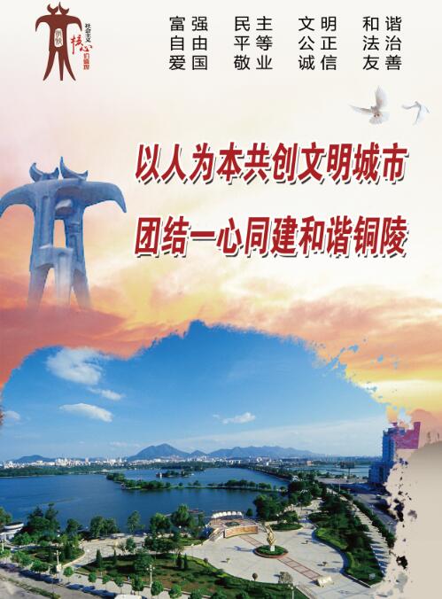 文明網自創公益廣告.jpg